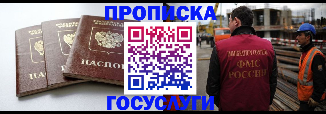 регистрация для дет. сада в Ханты-Мансийске