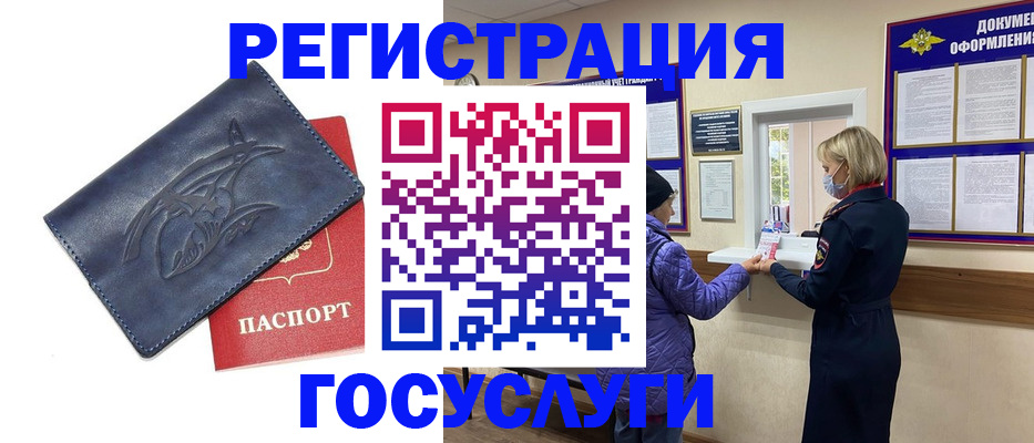 регистрация для школы в Ханты-Мансийске