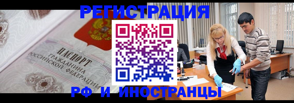 регистрация для школы в Ханты-Мансийске